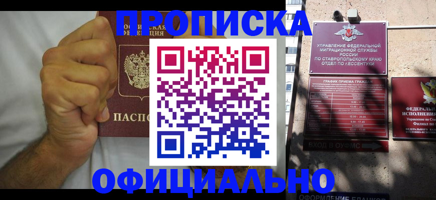 где прописаться в Кохме