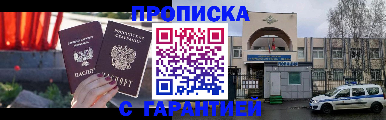 пропишу в квартире в Кохме