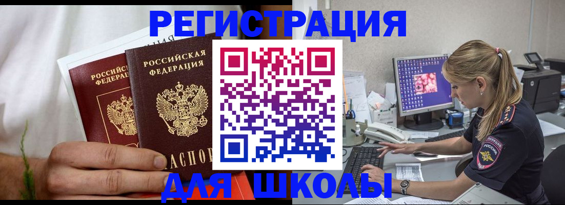 прописка гарантия в Кохме